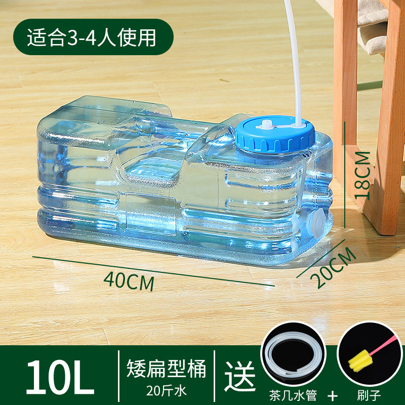 p616功夫茶矮储水桶家用宽口蘑菇小号桶纯净水茶几茶台茶吧饮水机