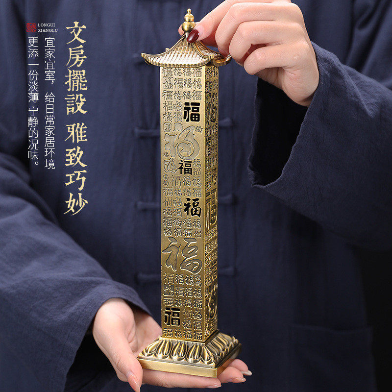 7j28批发仿古立式百福镂空香炉家用室内客厅茶道沉香檀香点香盒香