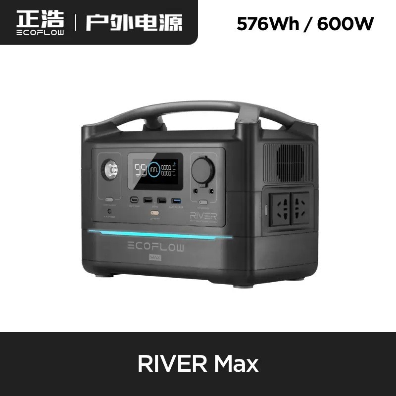 EcoFlow正浩睿Pro户外电源睿2pro移动220v大容量睿2max便携大功率