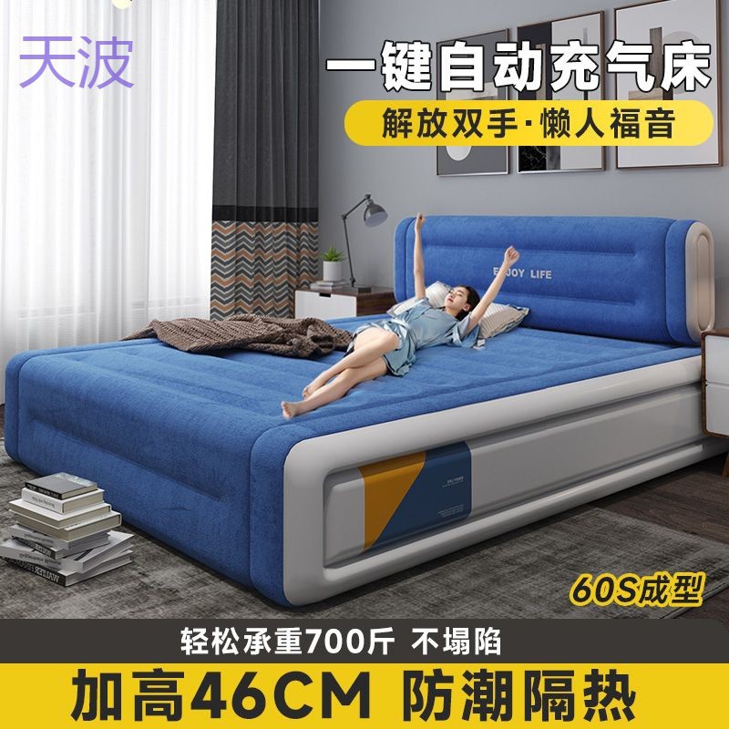 bkk气垫床加厚床垫单人自动充气双人家用打地铺神器折叠户外防潮