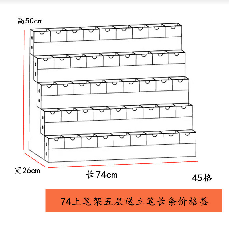 笔架手账本上下亚克力文具店商店便利店书店本册架陈列展示中性笔
