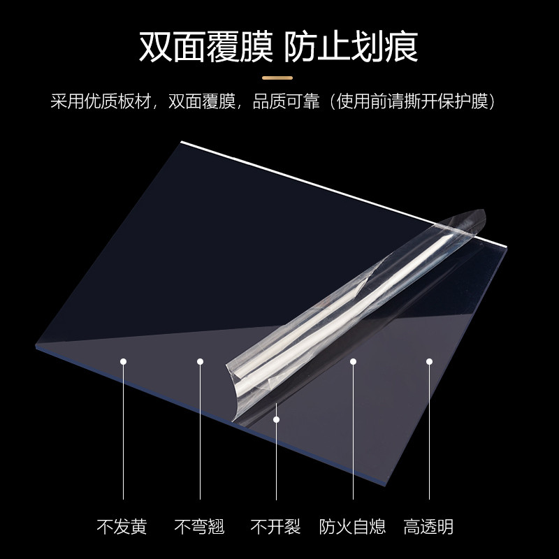 黑色加纤pc板零切防静电高透明pc板材机械耐力板面板批量雕刻打孔
