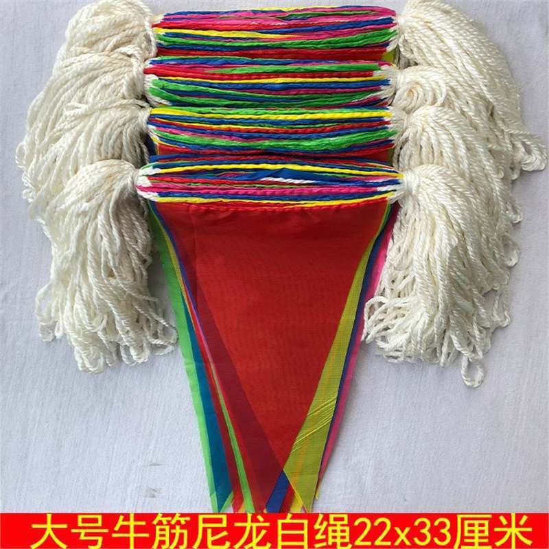 新人五彩旗串旗拉旗工程建筑幼儿园三角旗多色拉花户外警尼龙绳包