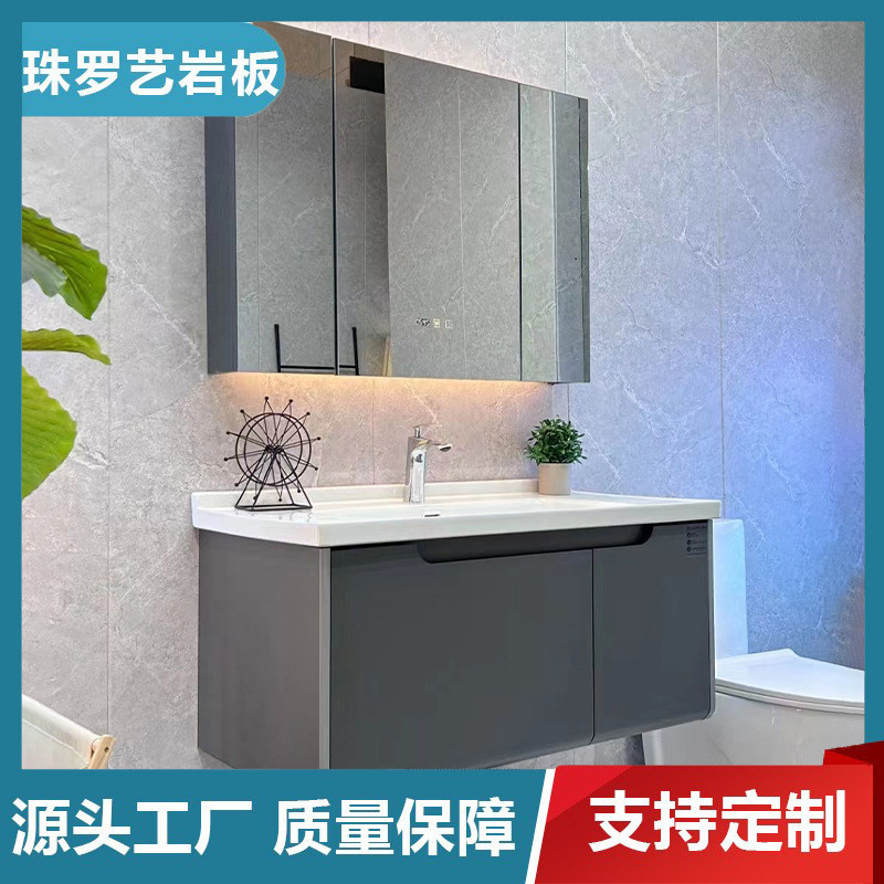 进口岩板无缝盆陶瓷盆浴室柜组合洗漱洗脸一体盆柜多层免漆实木
