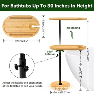 小桌子边几架沙发托盘架旋转木质家用木制楠竹平板支架浴缸置物架
