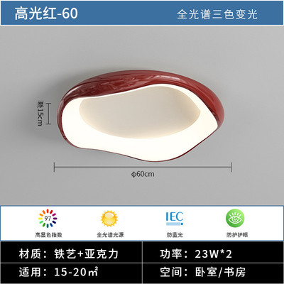 客厅灯简约现代家用灯led吸顶灯卧室灯餐厅灯饰灯具中山家装灯具