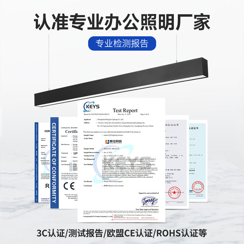 办公室吊灯led铝材无缝拼接长条灯健身房商场店铺工业风造型灯