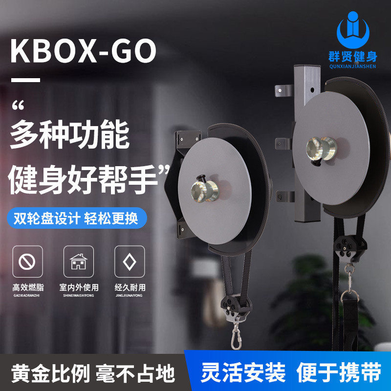 小型新款室内外多功能飞轮阻力训练器健身器材超负荷离心机