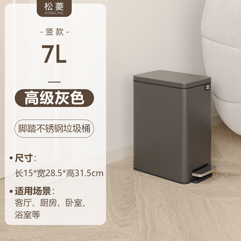 新品垃圾桶脚踏式家用轻奢厨房客厅洗手间垃圾筒静音夹缝带盖