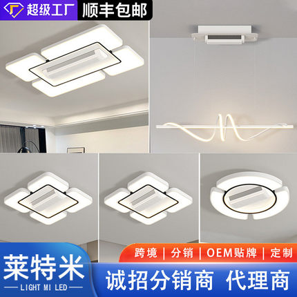 全屋智能语音控制吸顶隐形风扇灯 全光谱护眼LED大风力无叶风扇灯