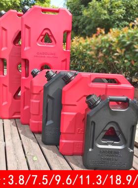 塑料便携式加厚防爆汽油桶4L7升11L30越野侧窗拓展红黑色油箱水壶