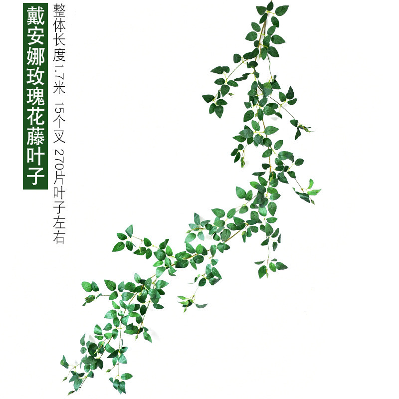 蔷薇花墙壁玫瑰花空调假花藤条花窗瀑布管道遮挡装饰塑料藤蔓