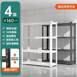 家用货架置物架多层落地仓库阳台储物架杂物间商用收纳架钢制超市