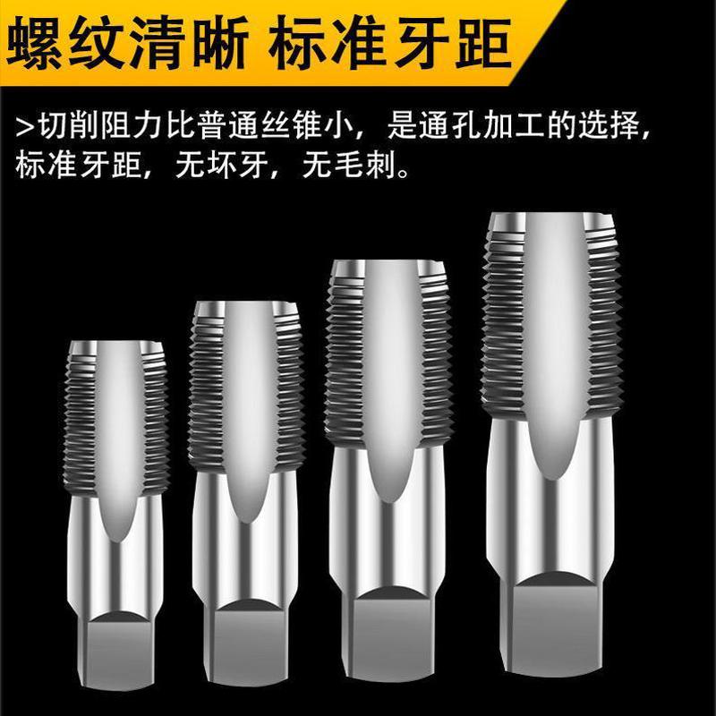 英制美制管螺纹丝锥G1寸 2寸 3寸 4寸 水管牙攻丝高速钢11/2 11/4