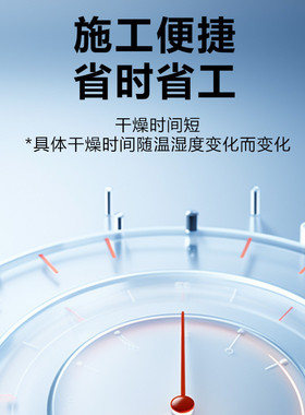 js柔性防水涂料防水水泥基聚合物外墙屋面柔性防水材料厨卫专用