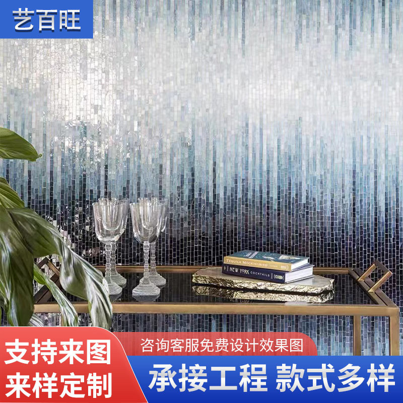 艺术渐变马赛克玄关卫生间浴室彩色玻璃装饰画餐厅客厅电视背景墙图片