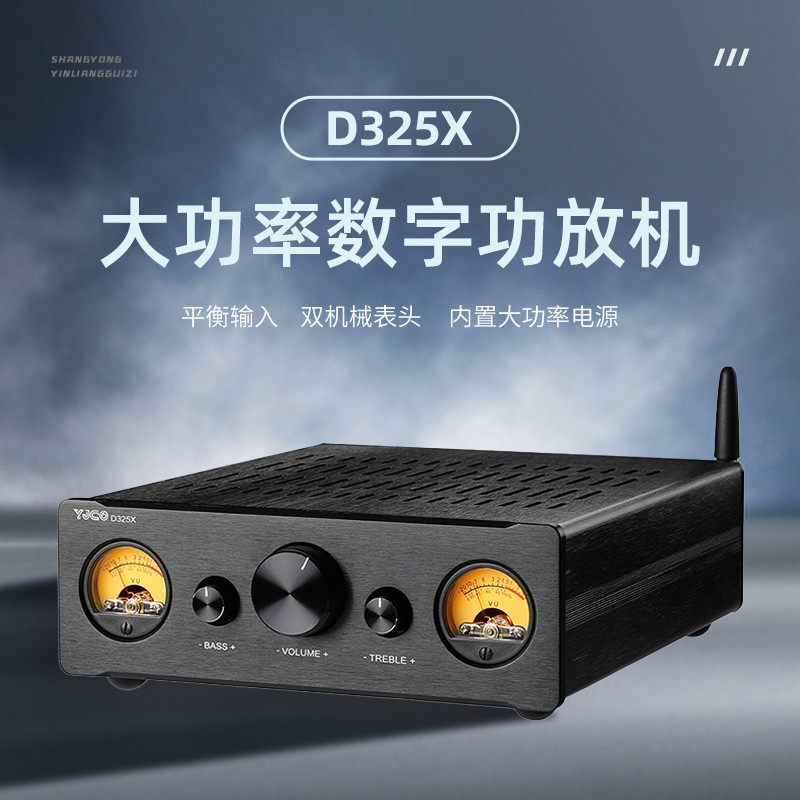 D325X大功率蓝牙功放 TPA3255双声道HIFI功放 QCC3084蓝牙5.4直通