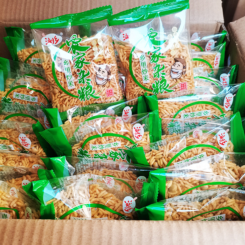 湖南特产浏乡炒米农家杂粮乡里糯米炒代餐零食整箱包邮