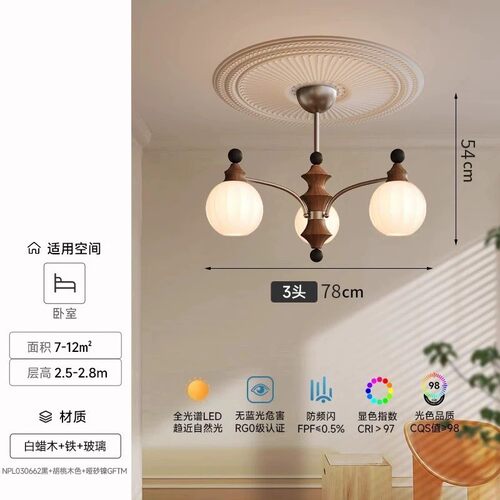 法式中古实木卧室吊灯美式复古风客厅灯感设计师款中山灯具