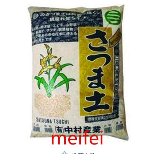 热销兰石原装萨摩小粒兰花石多肉兰花植料土3--8毫米