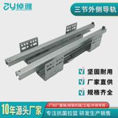 3节拉篮导轨厨房橱柜拉篮缓冲阻尼导轨厨房碗碟篮配件抽屉滑轨