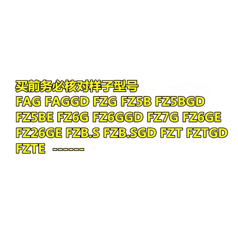 适合方太煤燃气灶配件FZ5B/FZ6G/FZG/FAG铝合金火盖FZB外环装饰圈