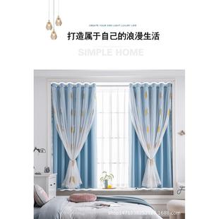遮光窗帘卧室飘窗绣花纱一体遮阳布窗帘纱帘布料厂价批发 新款