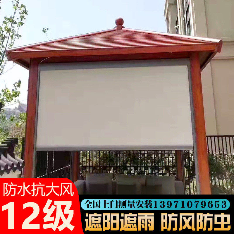 批发户外电动防风卷帘阳光房凉亭挡雨升降遮阳帘智能遮光阳台隔断