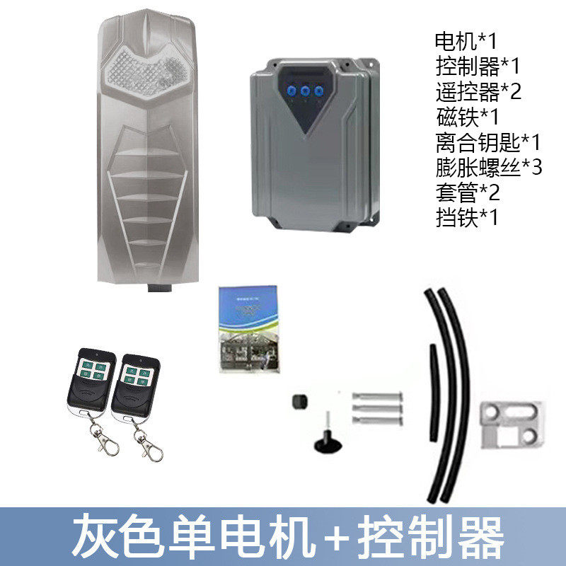 平开门八字双开门机对开大门遥控门机电动门自动门机自动开门器