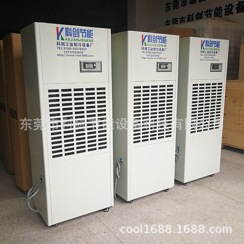 热销除湿机剑工业防腐科车间地下室仓库农产品烘干防霉防潮干燥抽