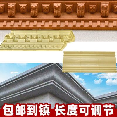 别墅屋檐线条模具外墙沿线罗马柱房檐装饰梁托腰线天沟檐口滴水线