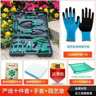 种花松土家用盆栽铲子三件套多肉种植种菜养花工具 园艺工具套装