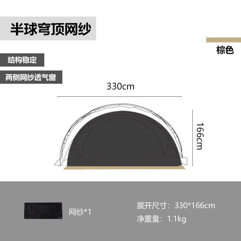 山式客半球穹顶帐酷拓户外帐篷隧道之双开露营牛津布防水防晒帐篷