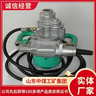 湿式 煤电钻 煤电钻源头工厂供应湿式 煤电钻使用方式