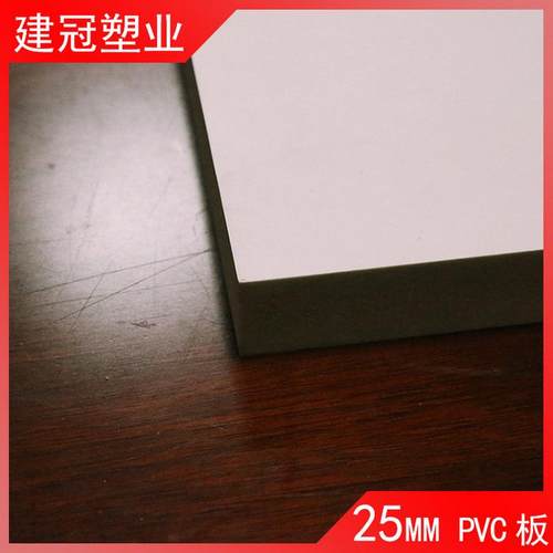 建雪弗板厂家直销彩色冠5-20mm结皮共挤广告标牌模型耗材防火