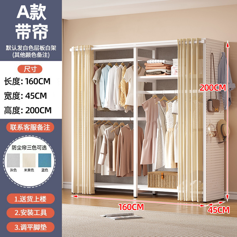 99ch衣帽架落地卧室衣架鞋架衣柜家用组合衣架收纳衣帽间开放式置