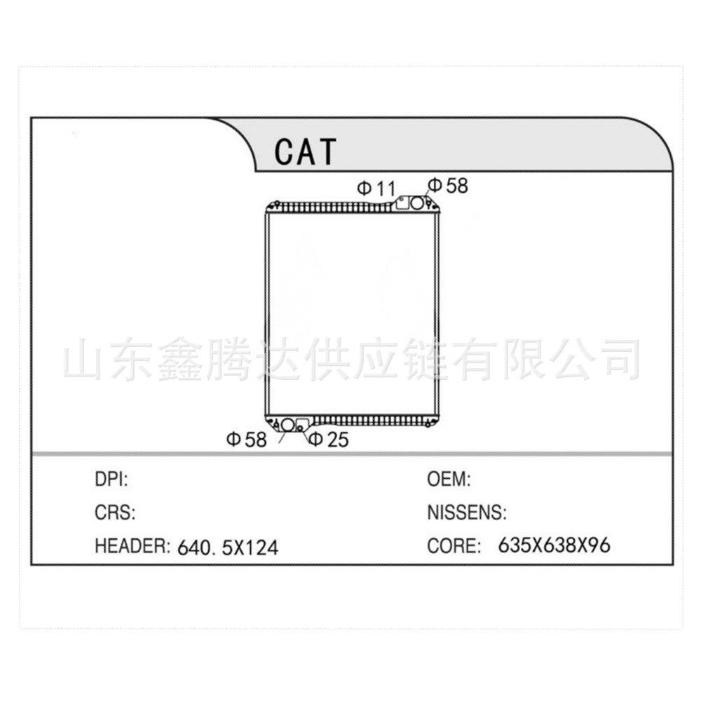 热销e420e挖掘机全铝散热器总成水箱3019672,汽车零部件/养护/美容/维保,刹车报警线,淘宝优惠券,粉丝福利购,淘宝优惠卷