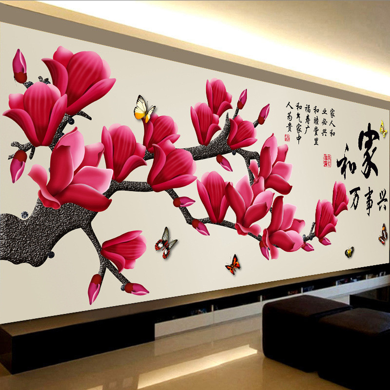 家和万事兴十字绣2024新款线绣客厅玉兰花自己绣手工满绣大幅简单