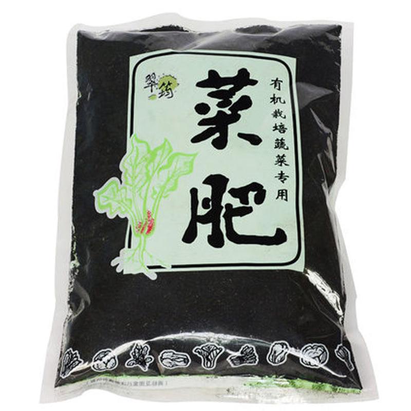 翠园有机菜肥天然有机蔬菜栽培专用家庭种菜肥料筠