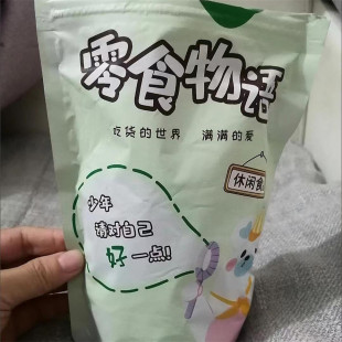 速发零食物语老人新疆天山雪桔罐装 金桔干正宗爱吃蜜饯冰糖金桔干