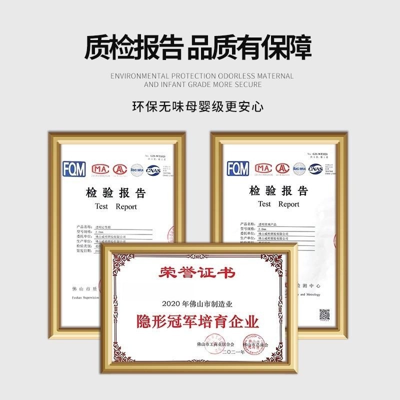 pvc软玻璃水晶板桌布防水防烫桌垫磨砂软玻璃pvc整卷桌面透明垫