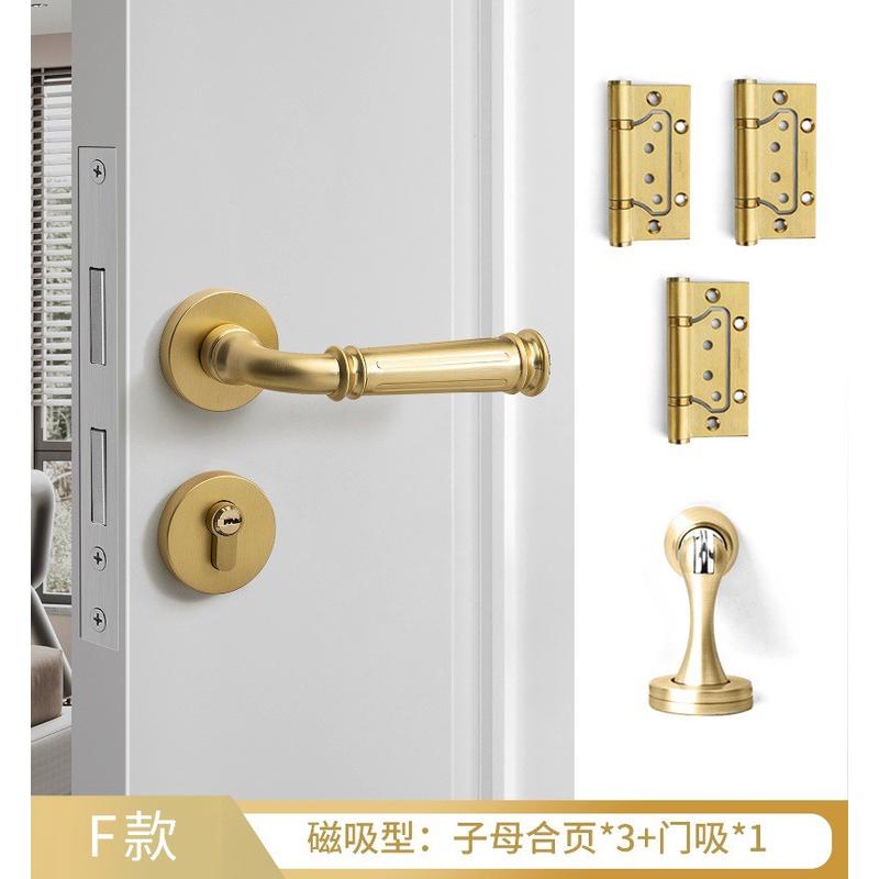 门卧室两件式磁吸静音轻奢欧式房间门锁金色家用通用型复古法式把