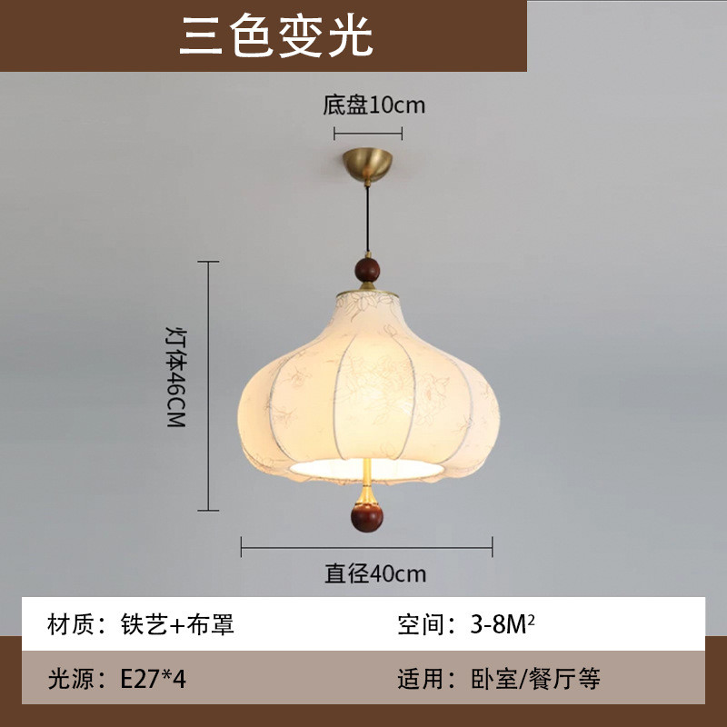 复古法式印花吧台卧室布艺吊灯中古餐厅纹实木衣帽间护眼侘寂灯具