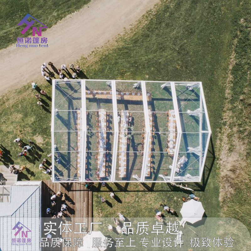 厂家会议展览工业活动铝合金透明户外帐篷婚庆篷房ashapetent