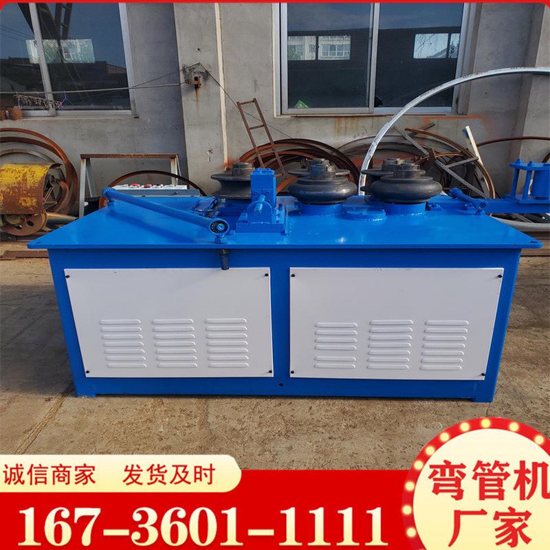 热销角钢弯管机电动角铁小型u型直角电动弯圆机方管圆管弯管机弯