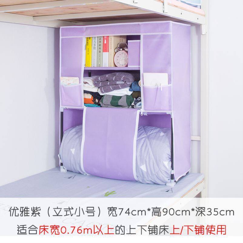 床头墙上悬床上衣柜储物架吊柜大学新生衣服简易悬空迷你宿舍挂式