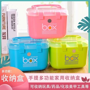 缝补工具学生宿舍百宝收纳盒 家用针线空盒针线包手缝线便携手提式