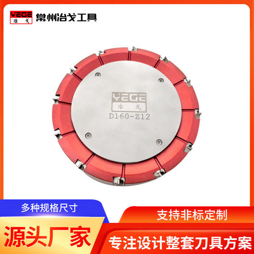 非标加工定做pcd可调面铣刀盘网纹刀盘锋利耐磨不易生锈