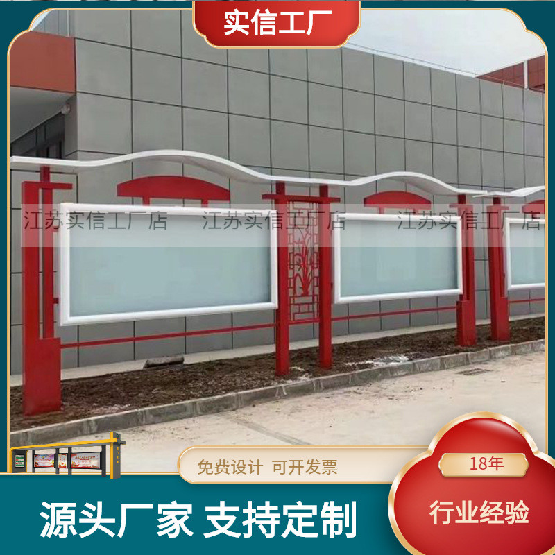 宣传栏厂家直销校园展示公告栏 社区广告源头 户外灯箱指示牌制作