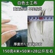 土工布工程布白色无纺布养护渗水公路养护保湿 毯桥梁护坡混凝土滤